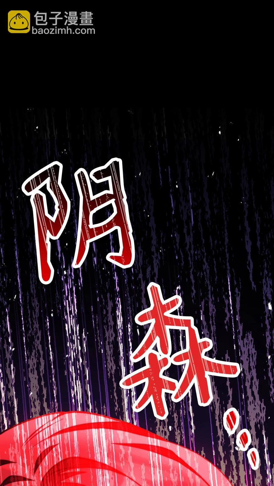 011 生存法则