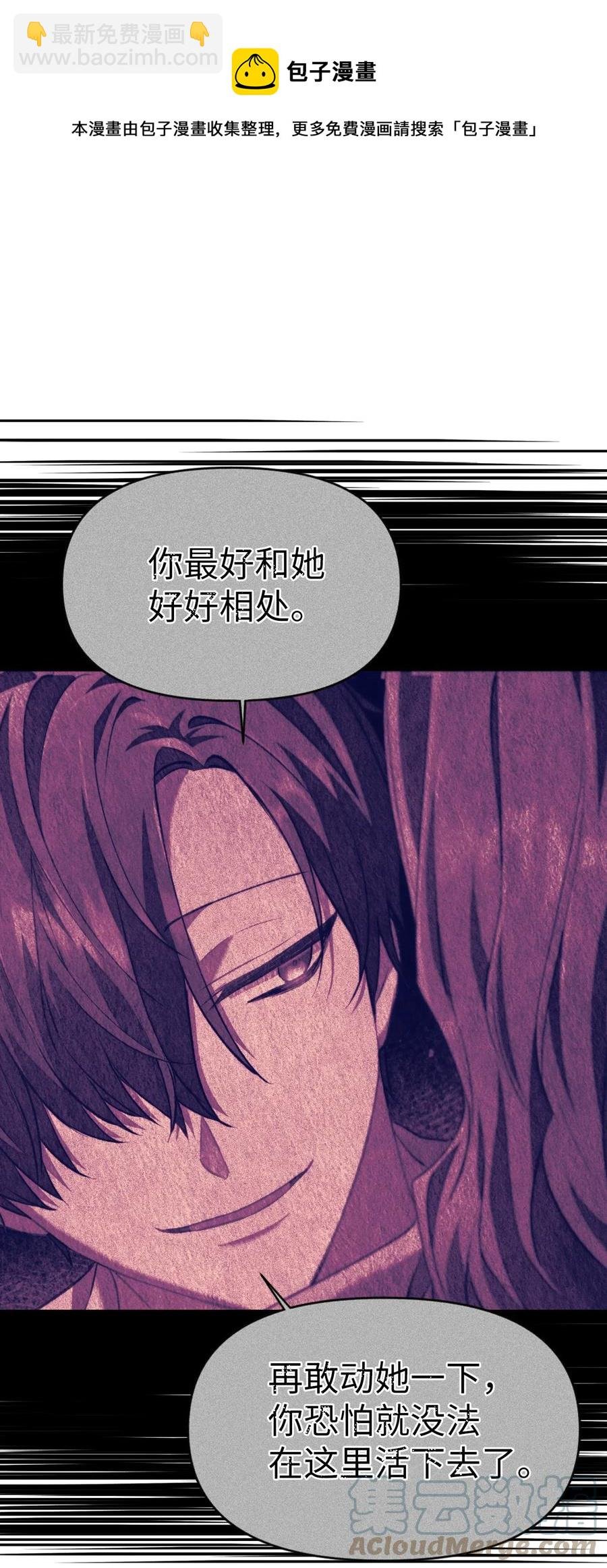 011 生存法则