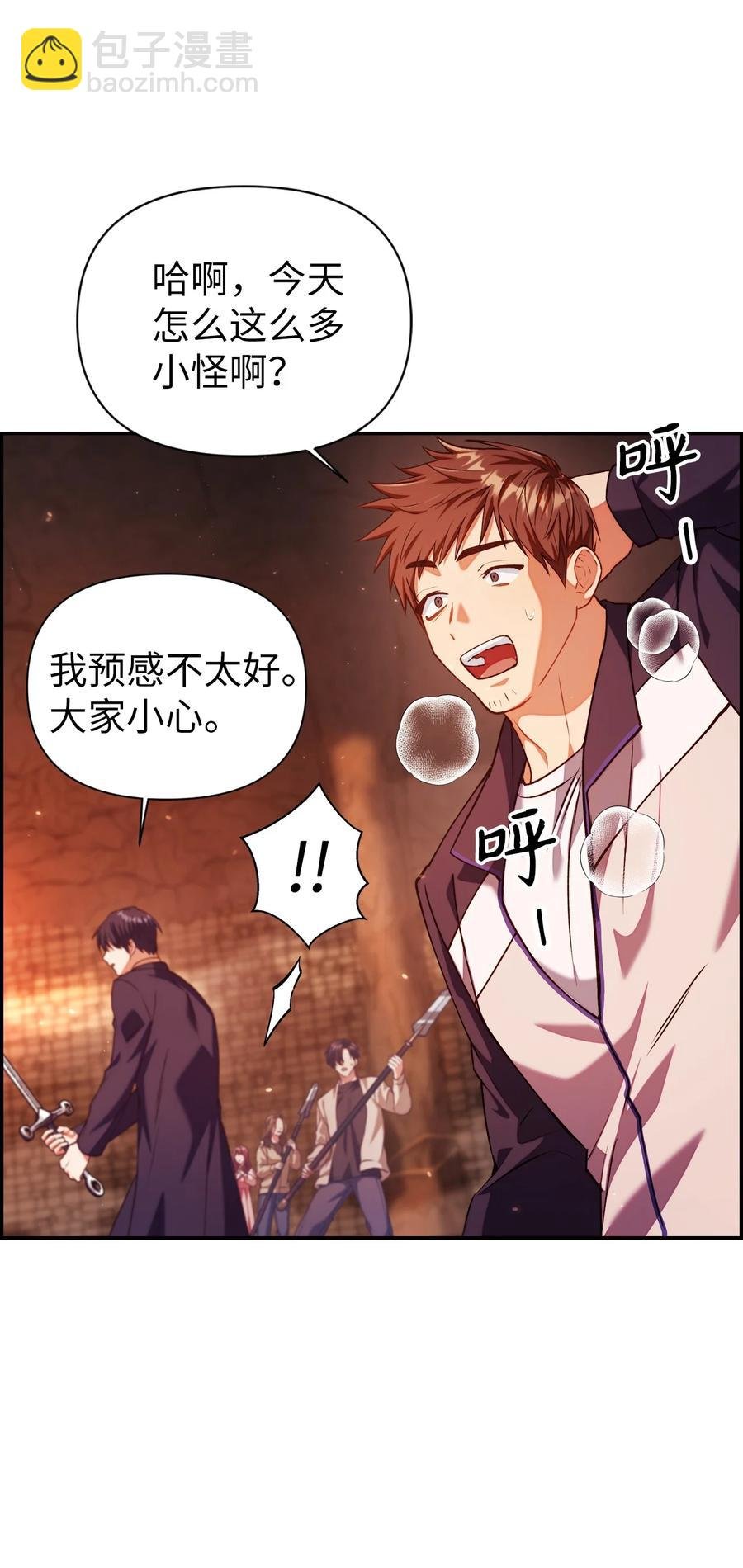 012 是错觉吧？