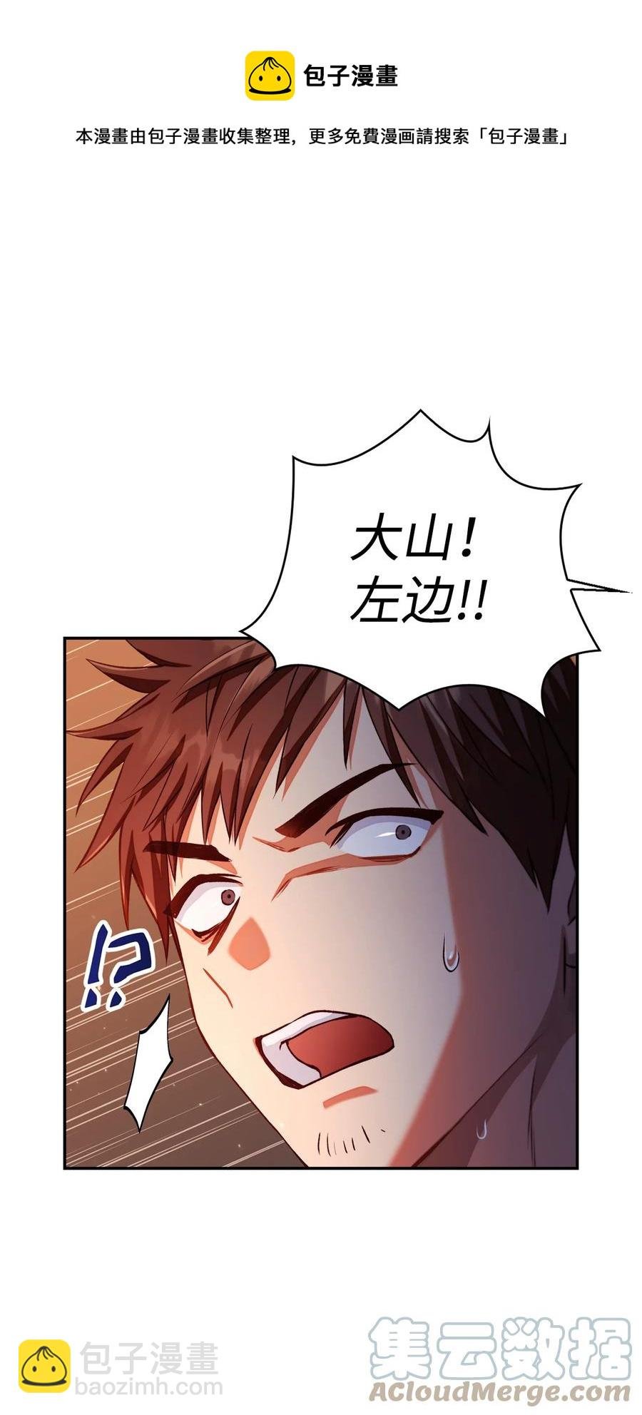 012 是错觉吧？