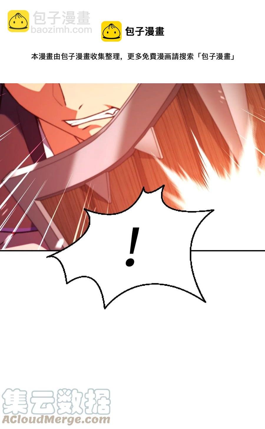 012 是错觉吧？