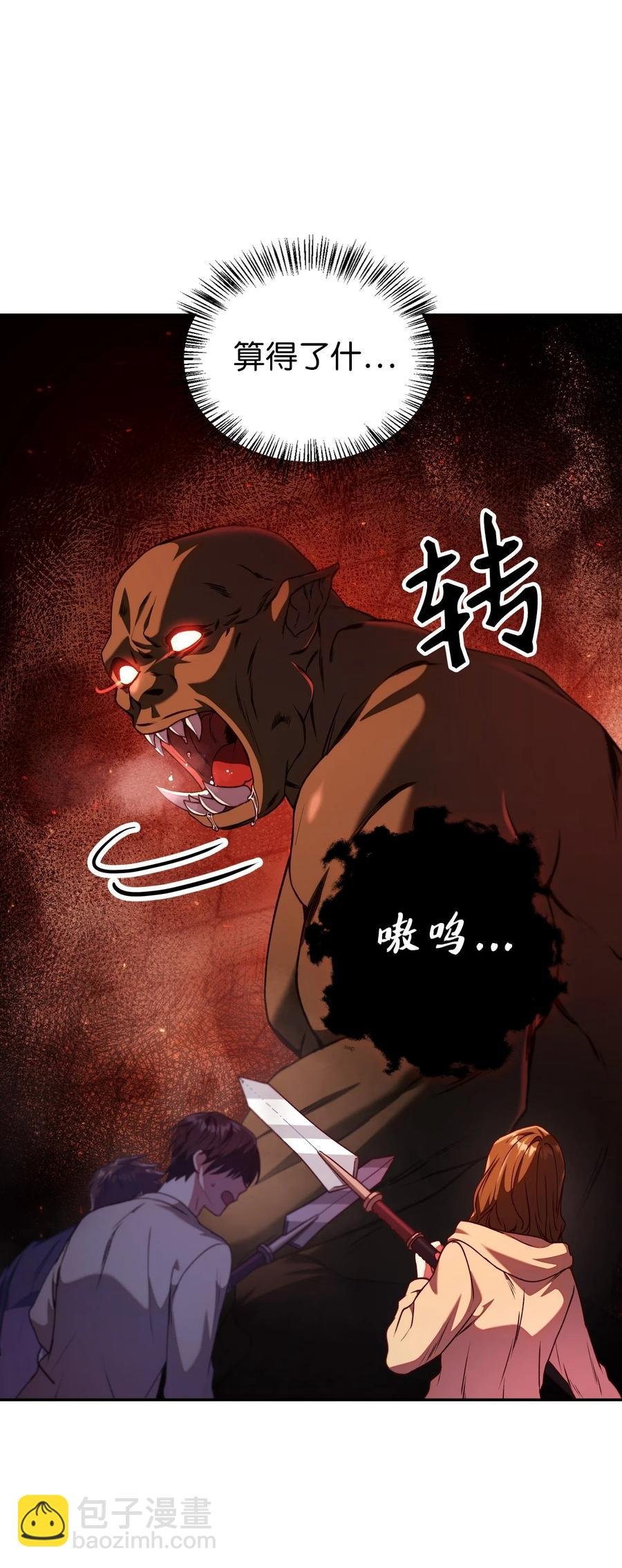 012 是错觉吧？
