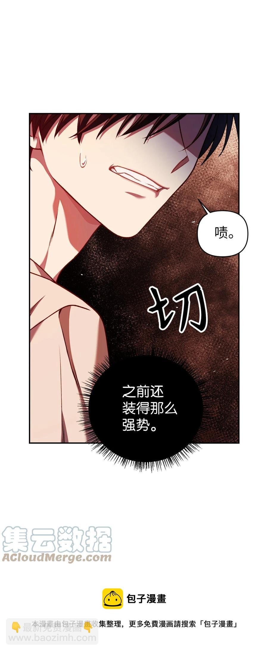 012 是错觉吧？