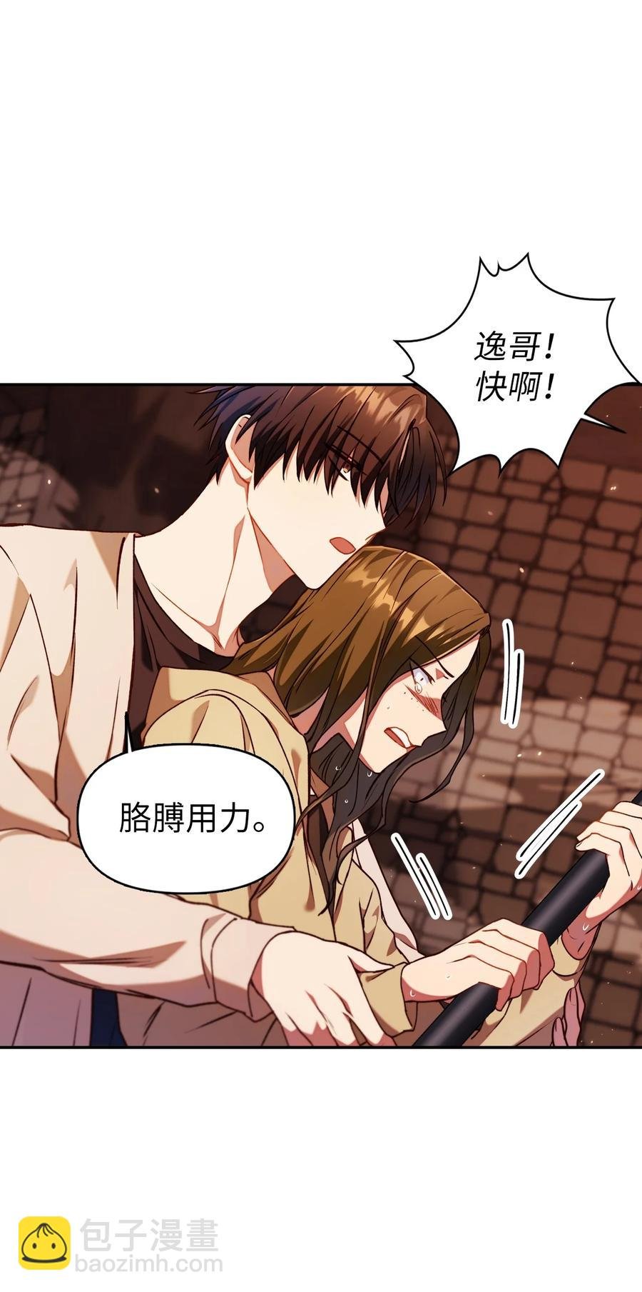 012 是错觉吧？