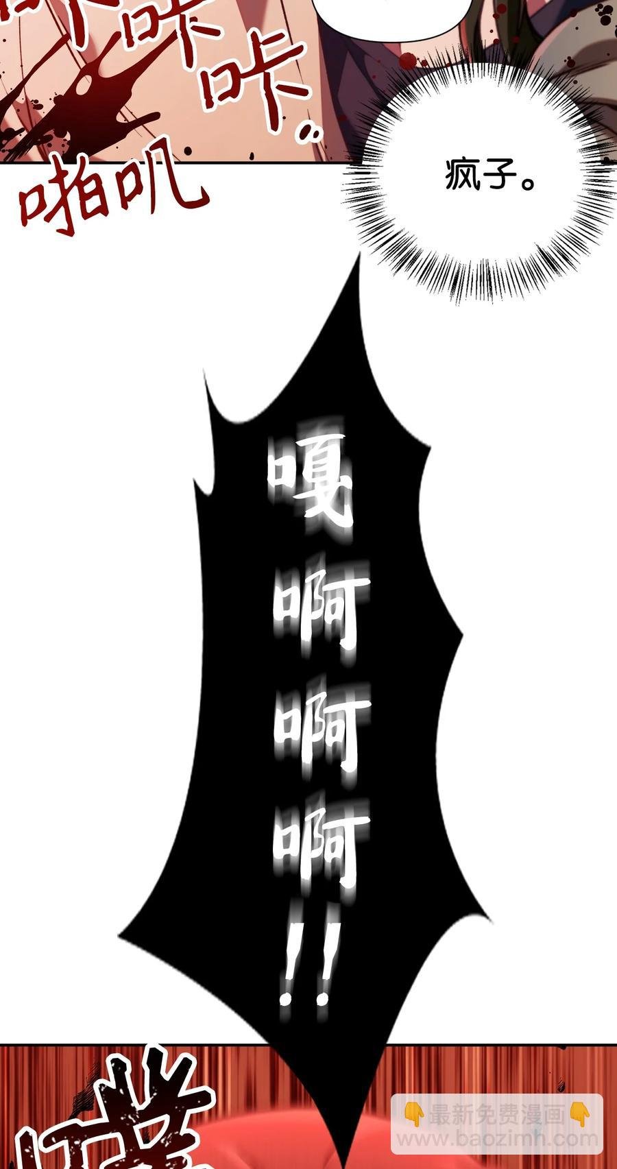 012 是错觉吧？