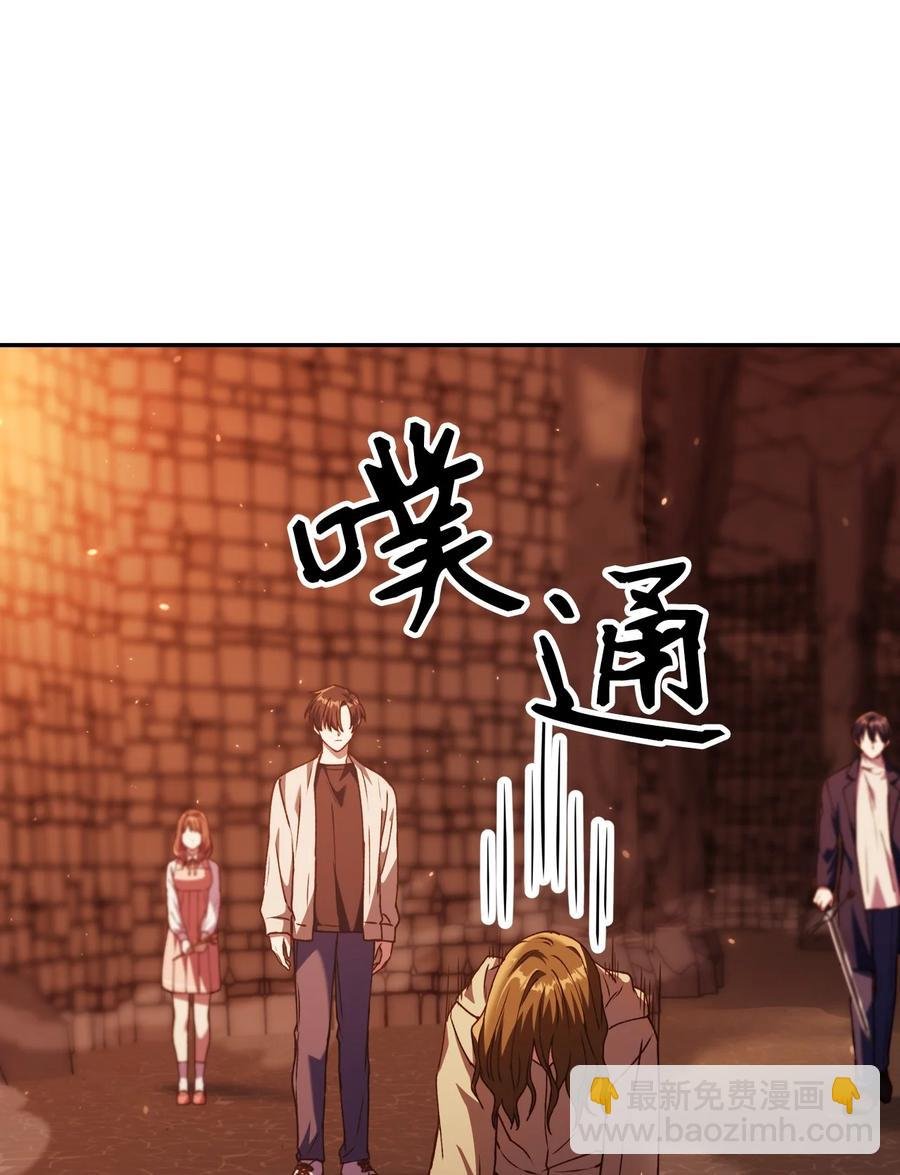 012 是错觉吧？