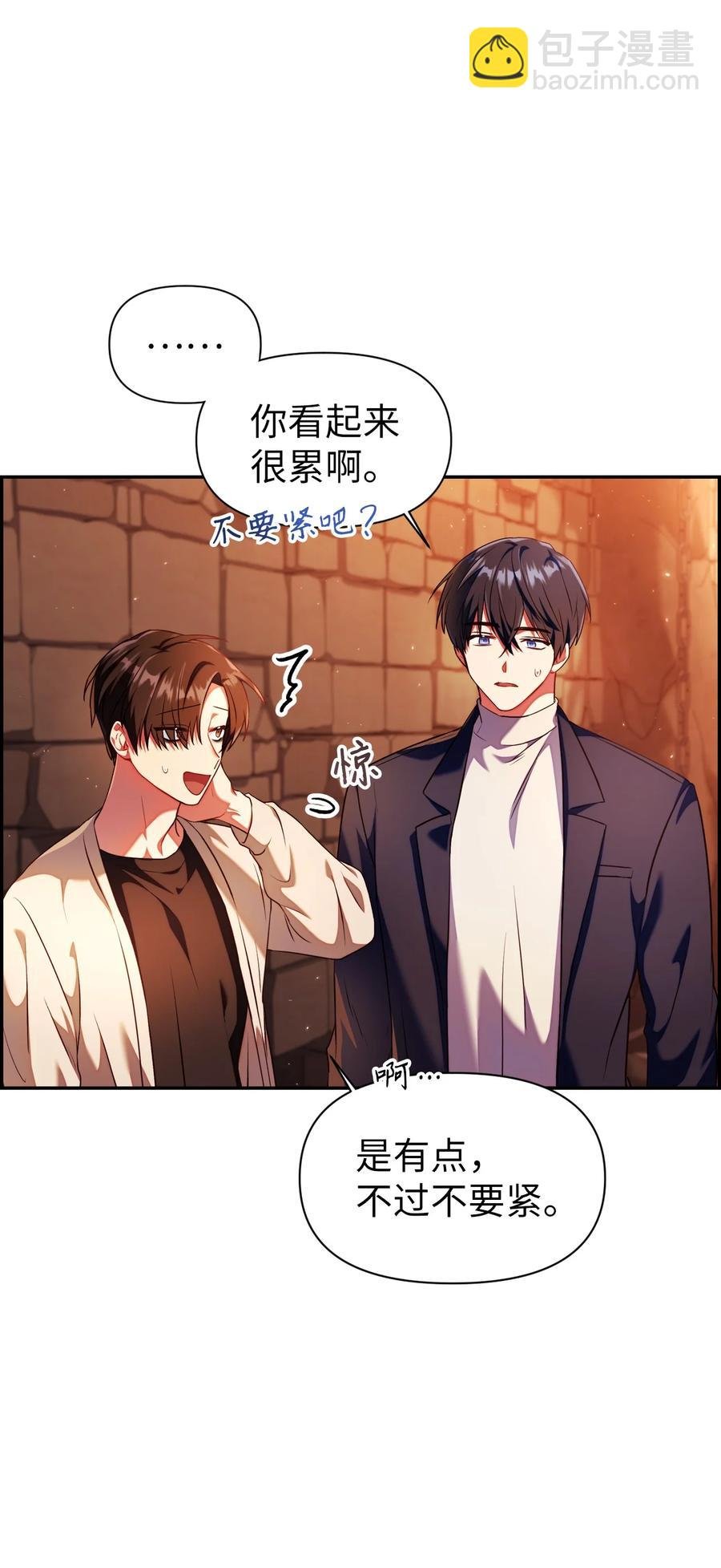 013 发现地下城