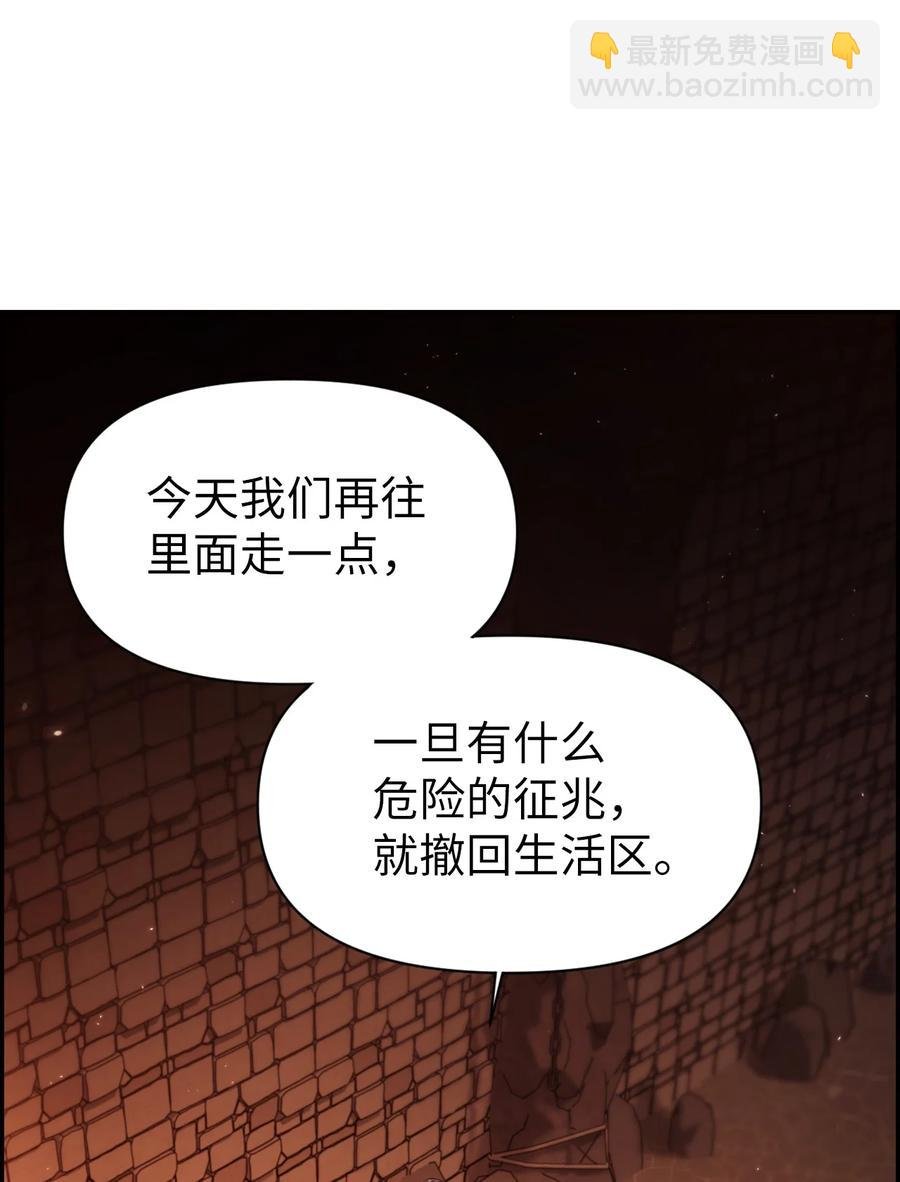 013 发现地下城