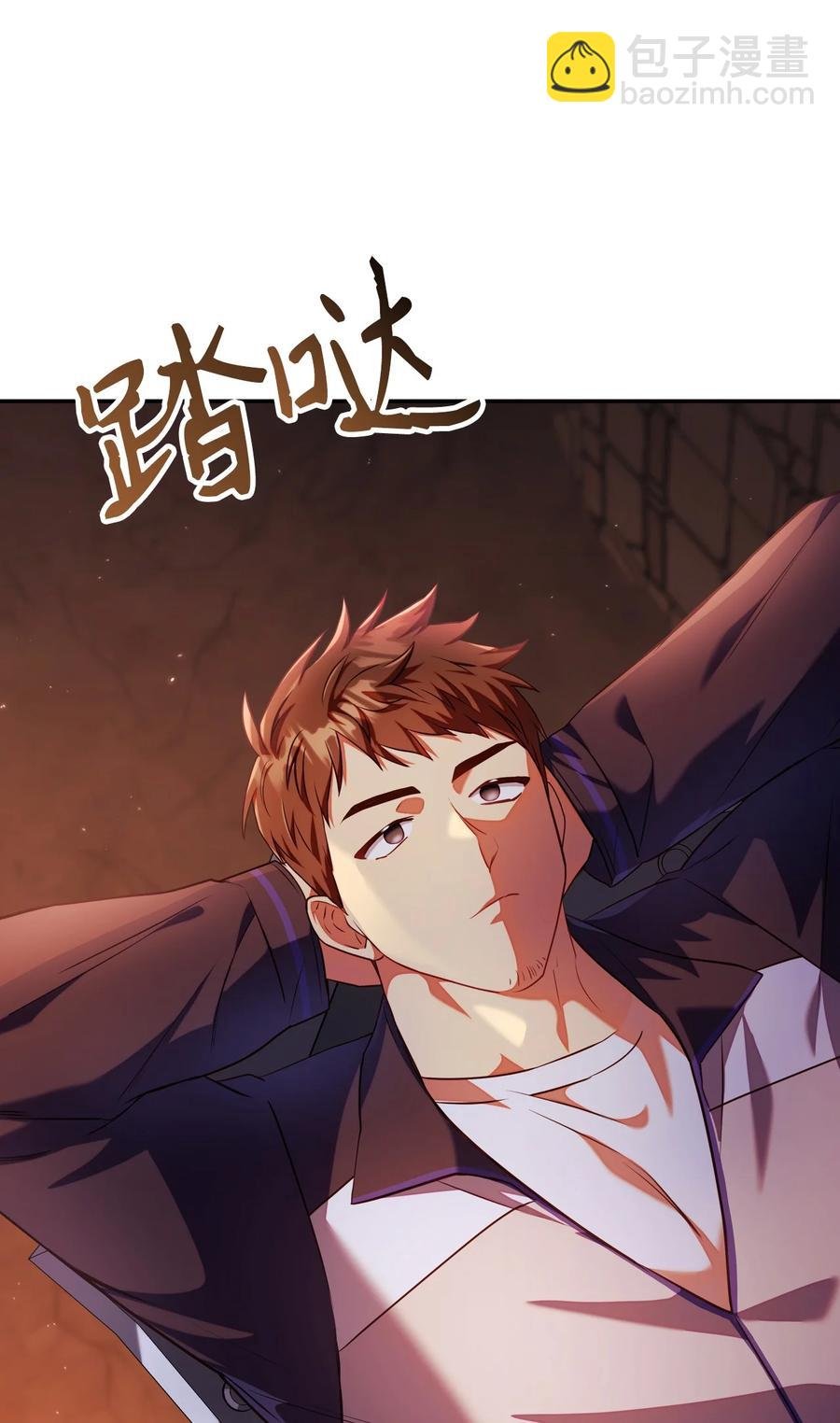 013 发现地下城