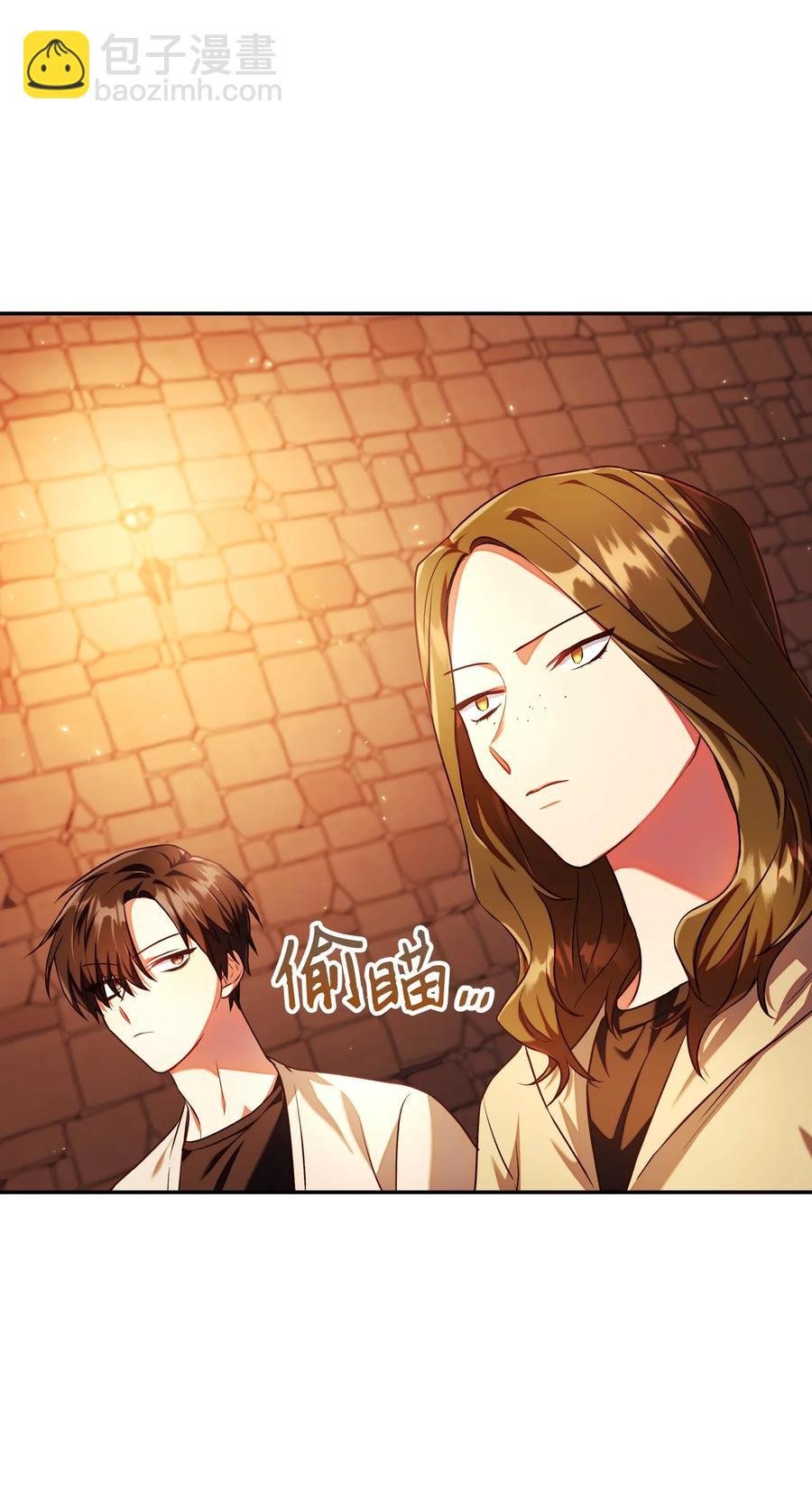 013 发现地下城