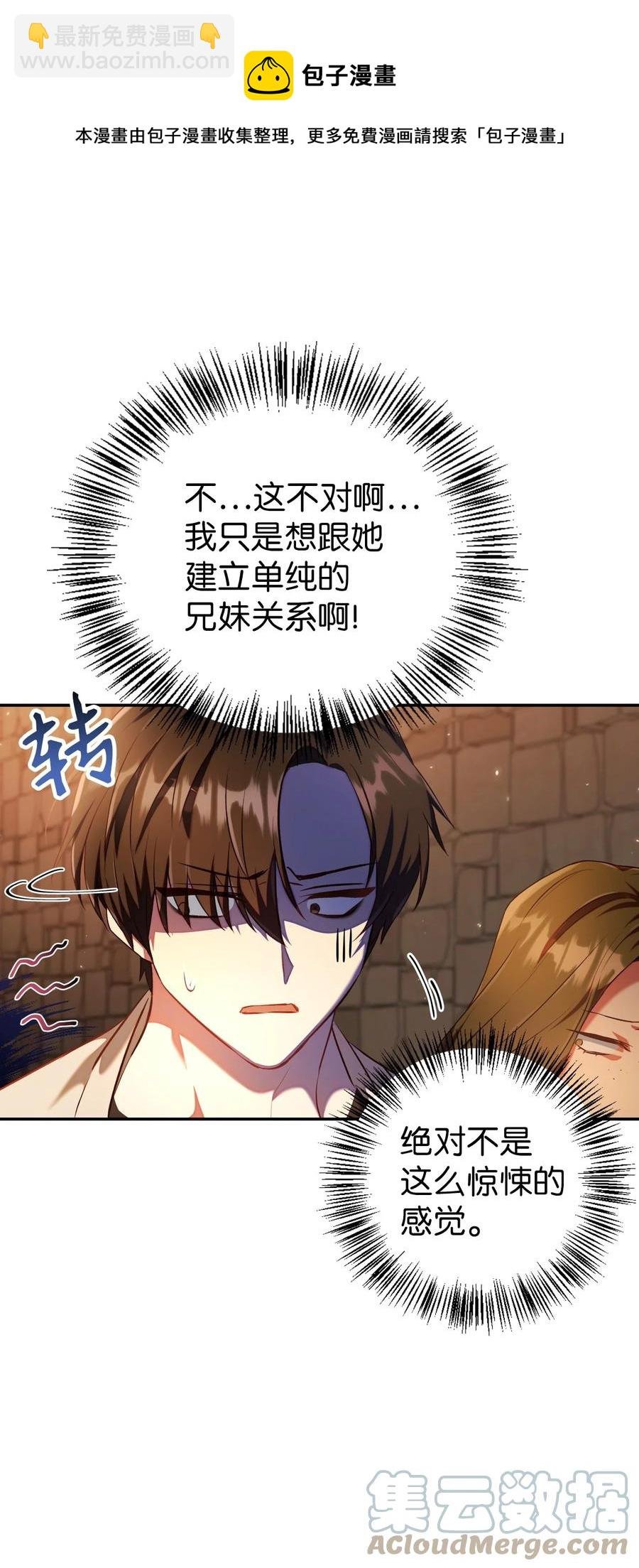013 发现地下城