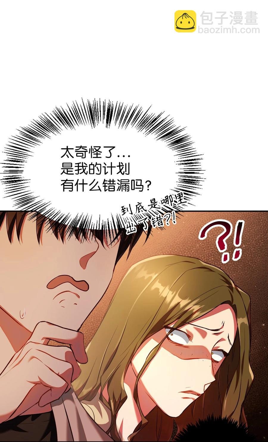 013 发现地下城
