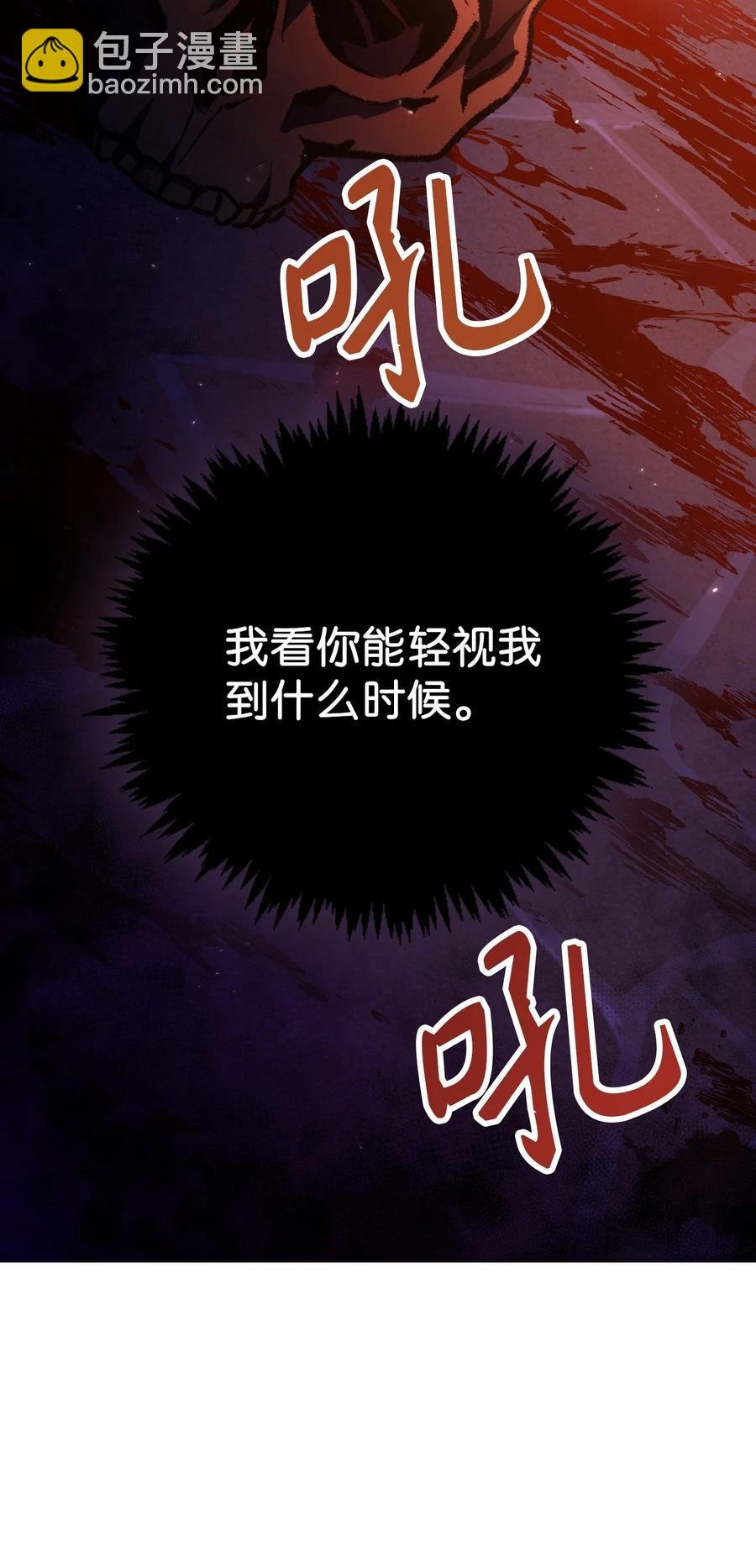 013 发现地下城
