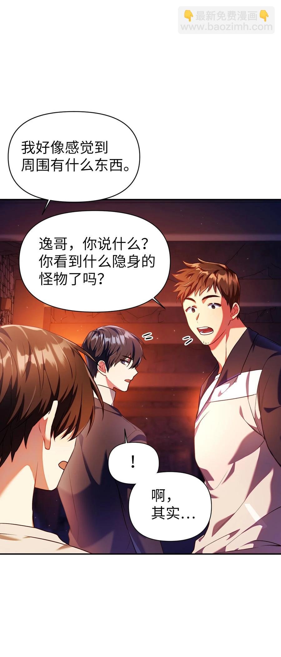 013 发现地下城