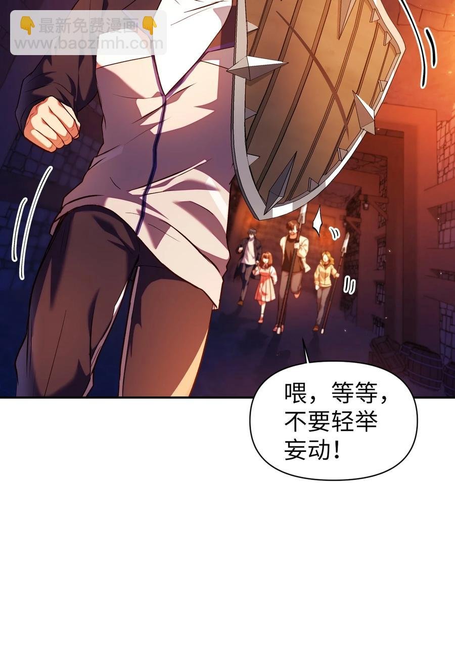 013 发现地下城