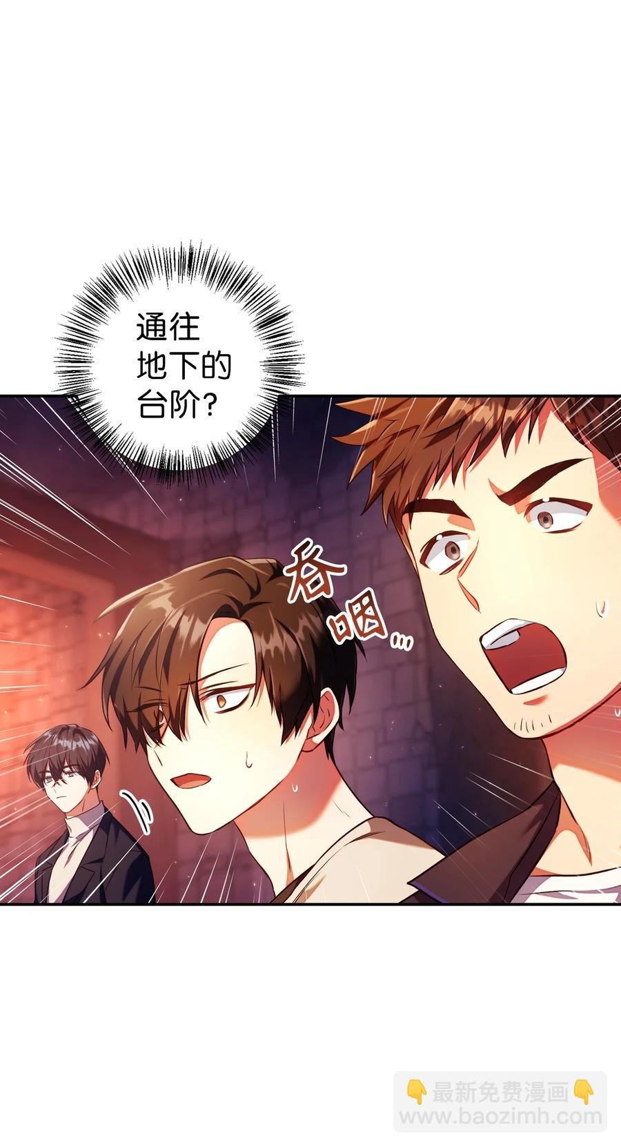 013 发现地下城
