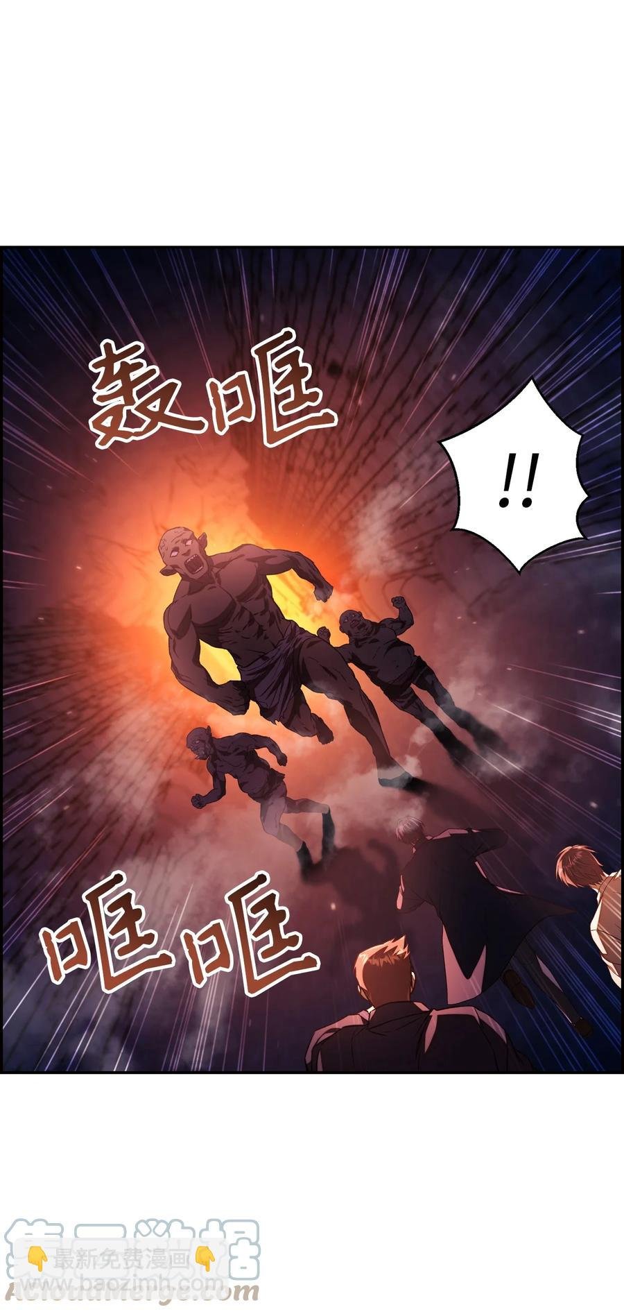 014 首杀
