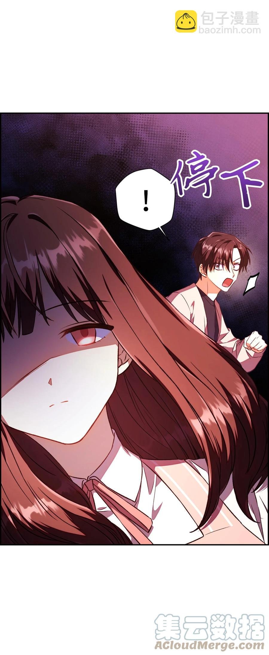 014 首杀