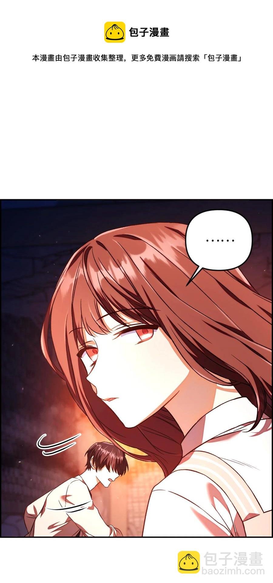 014 首杀