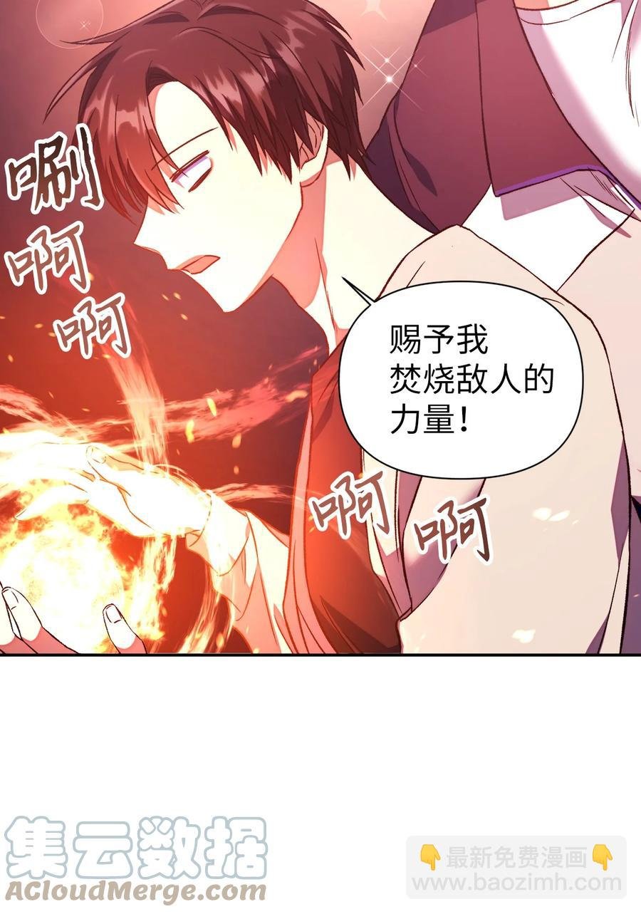 014 首杀