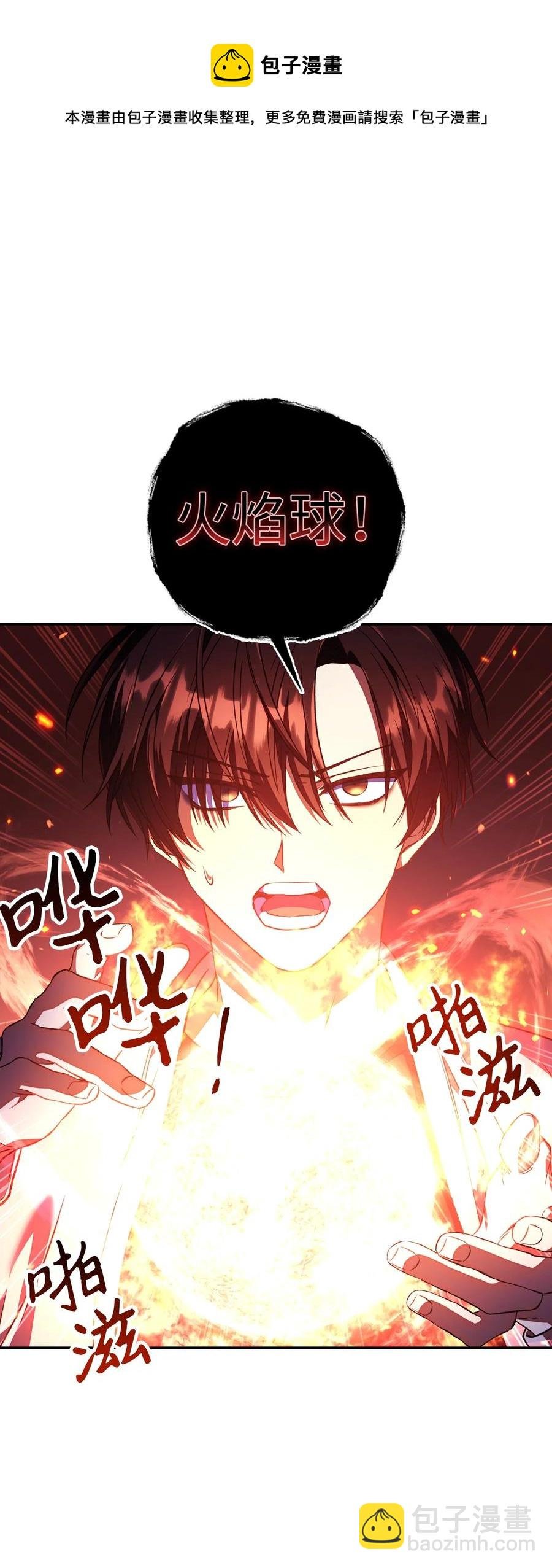 014 首杀