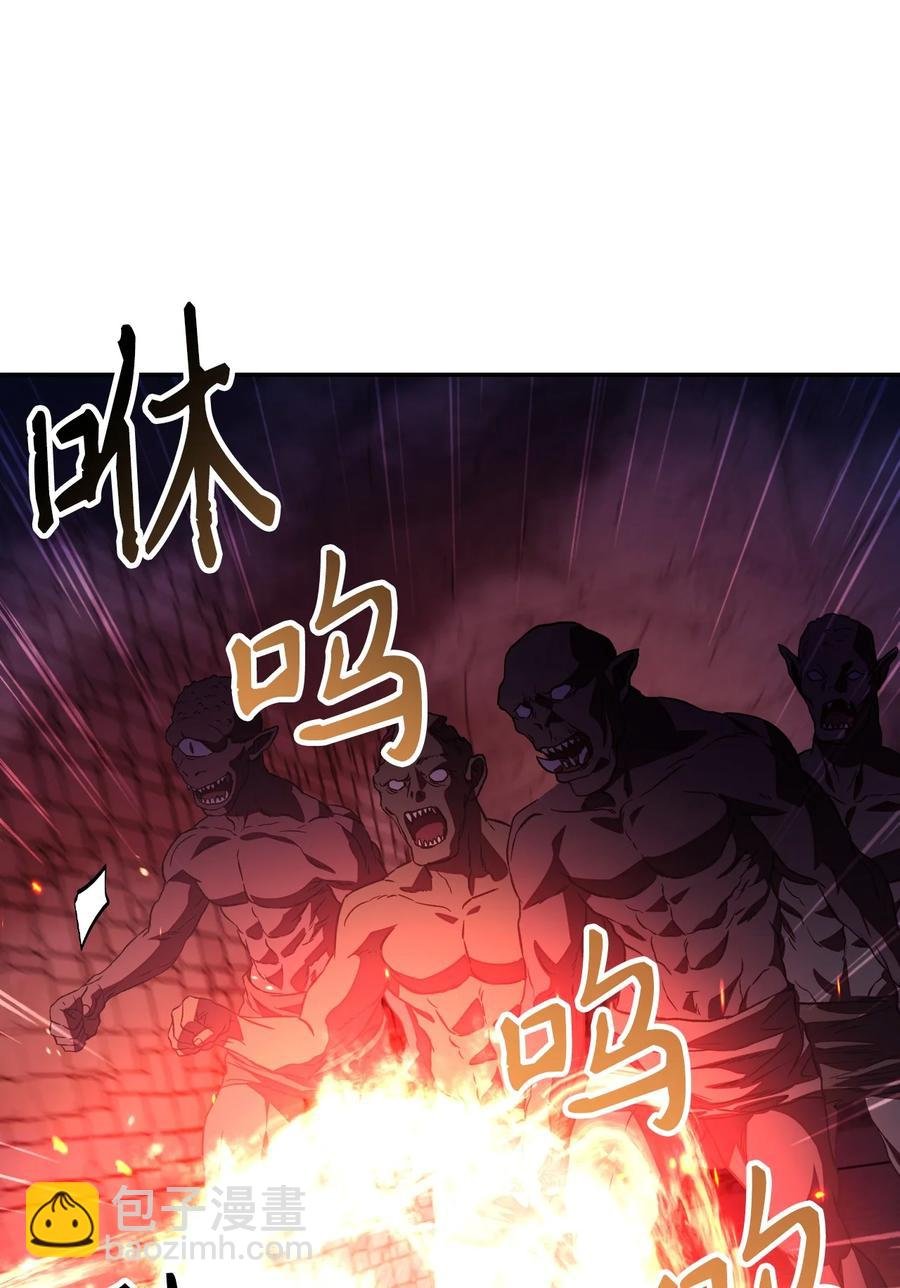 014 首杀