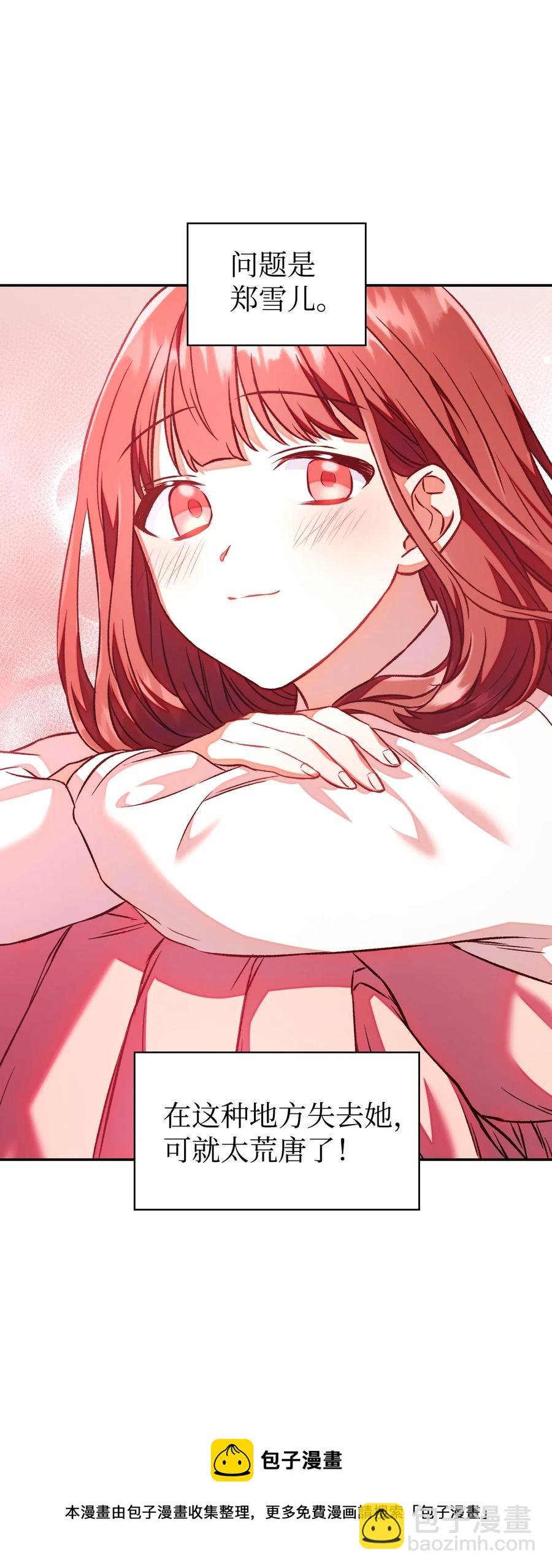 014 首杀