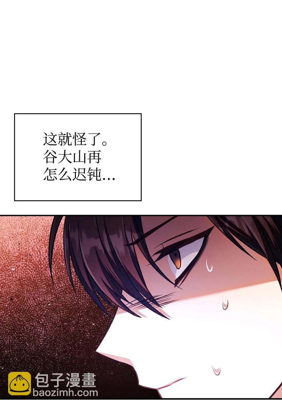 014 首杀