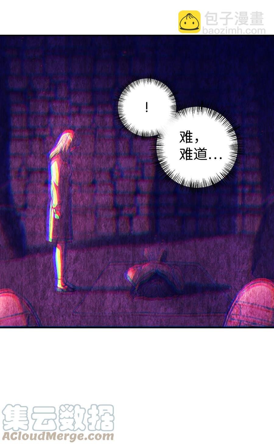 014 首杀