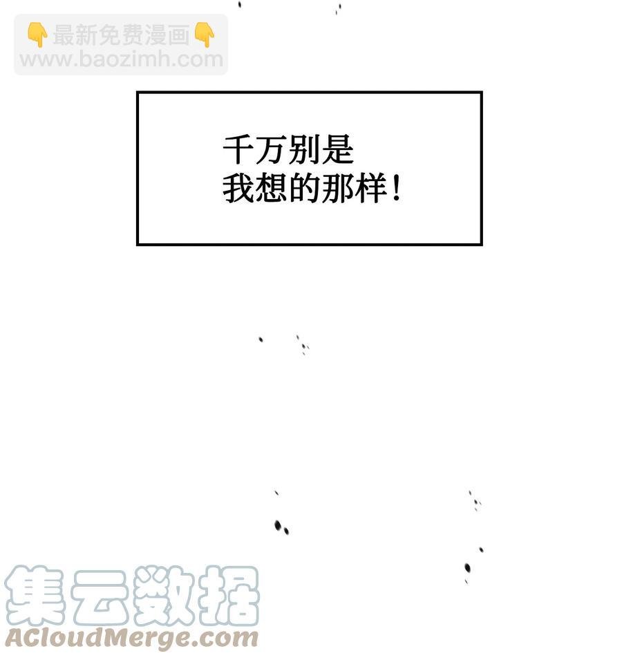 014 首杀