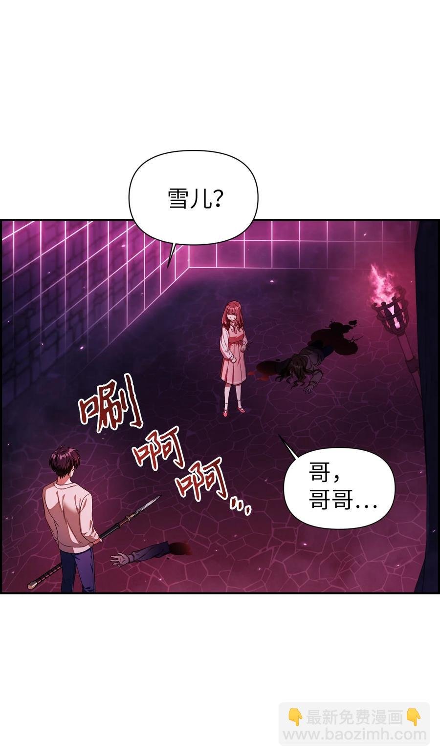 015 抛弃人性