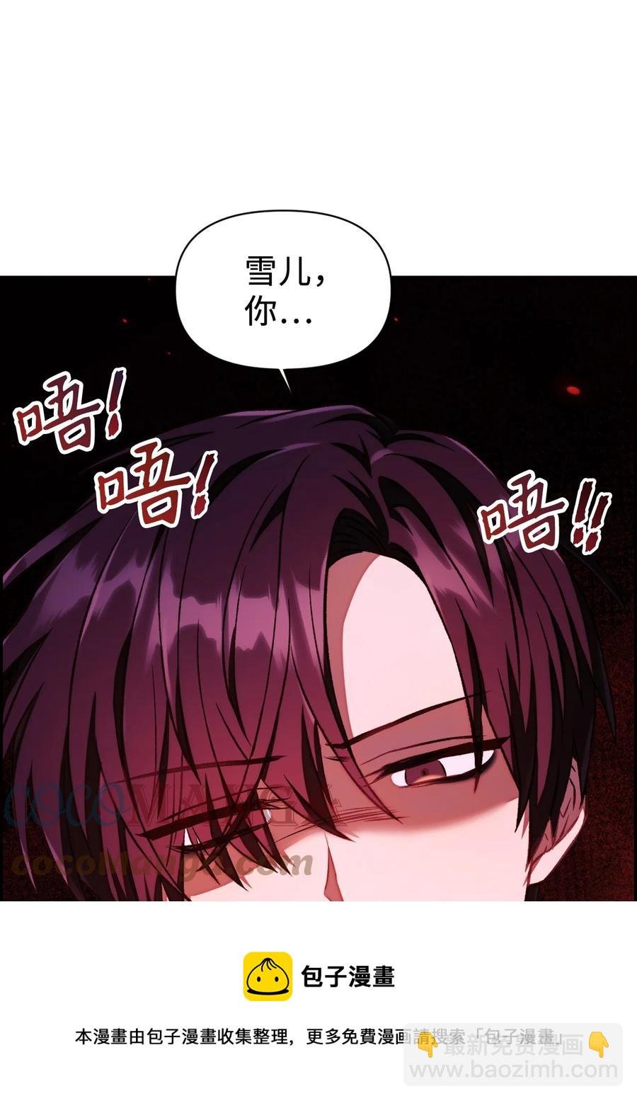 015 抛弃人性