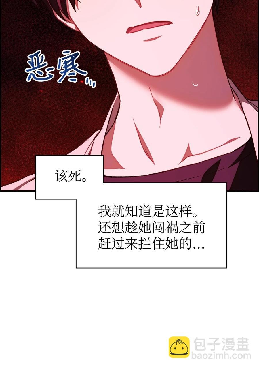 015 抛弃人性