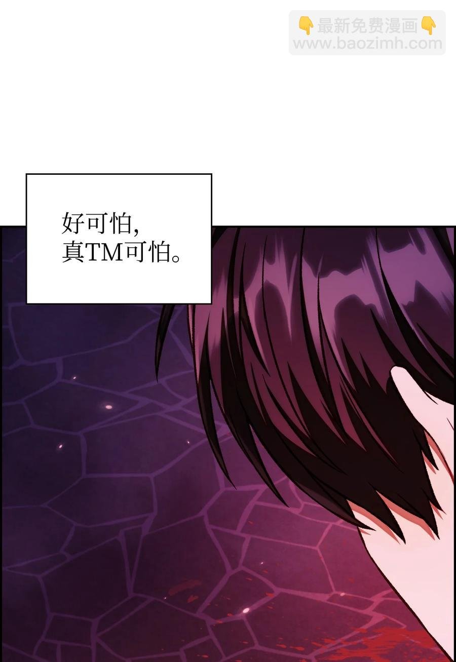 015 抛弃人性