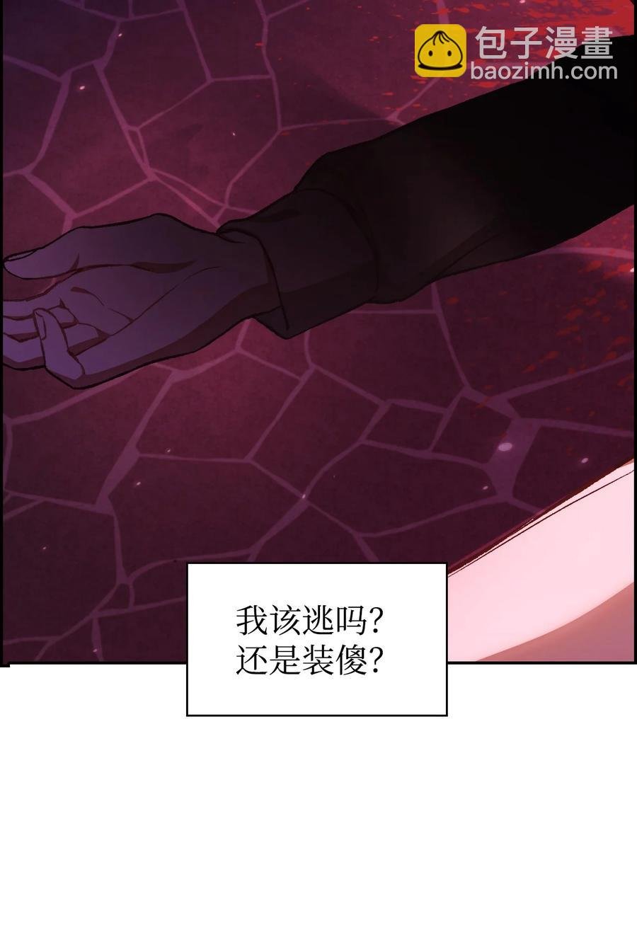015 抛弃人性