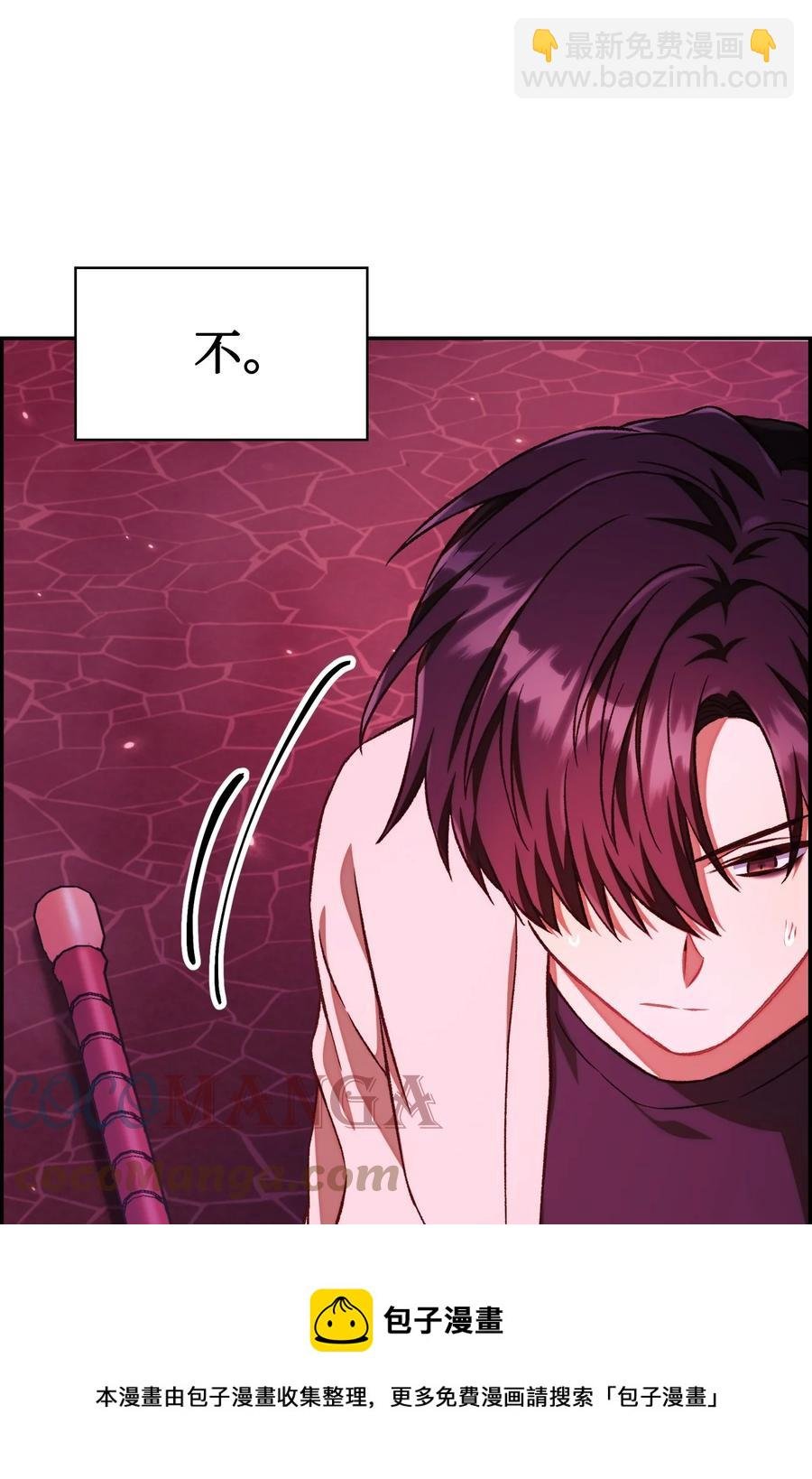 015 抛弃人性