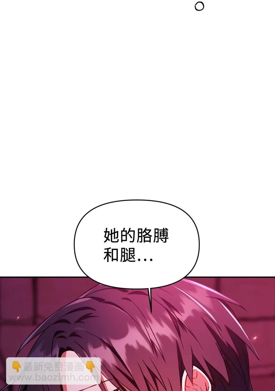 015 抛弃人性