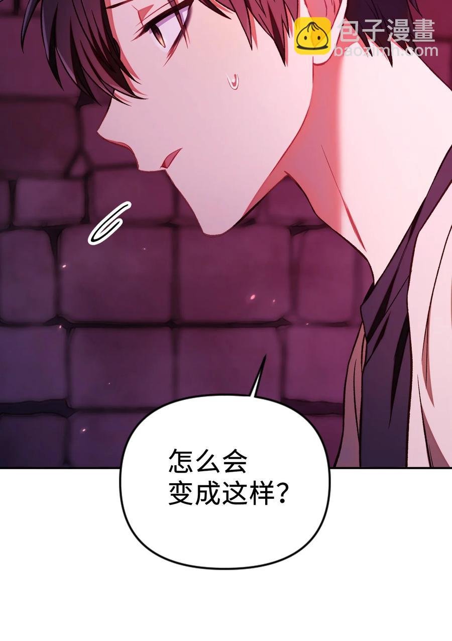 015 抛弃人性