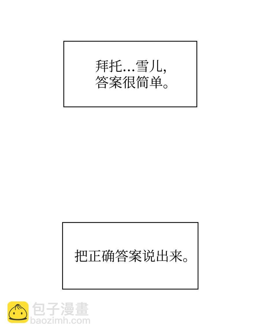 015 抛弃人性
