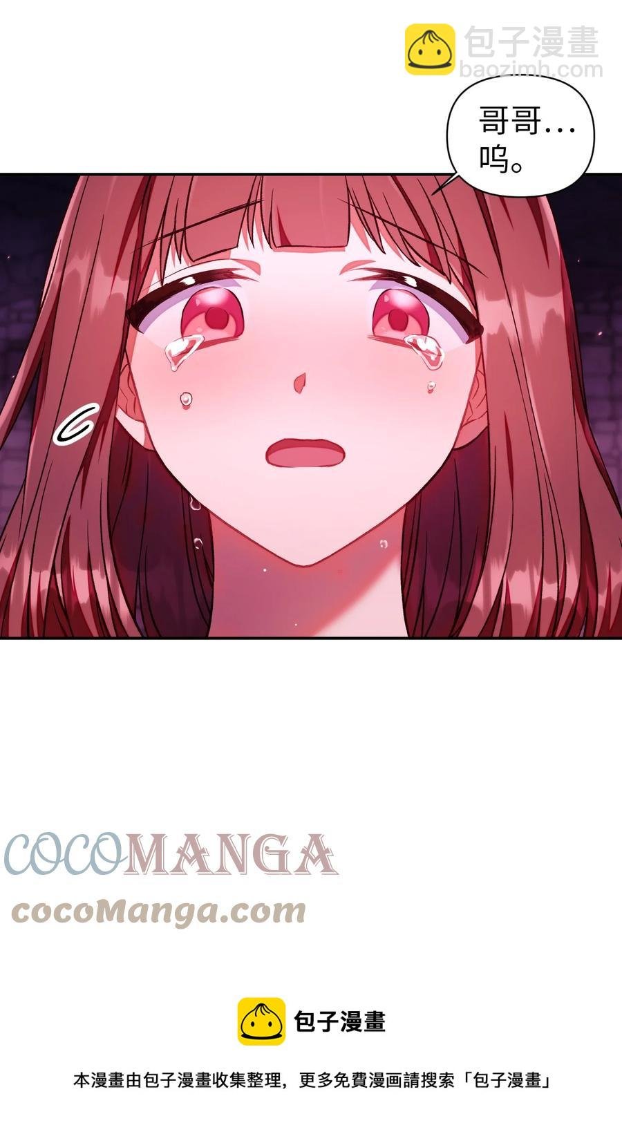 015 抛弃人性