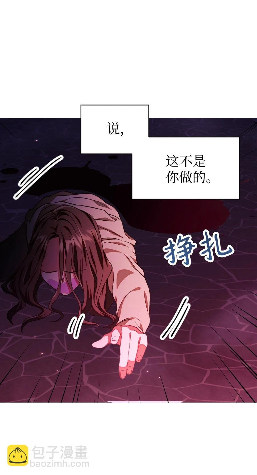015 抛弃人性