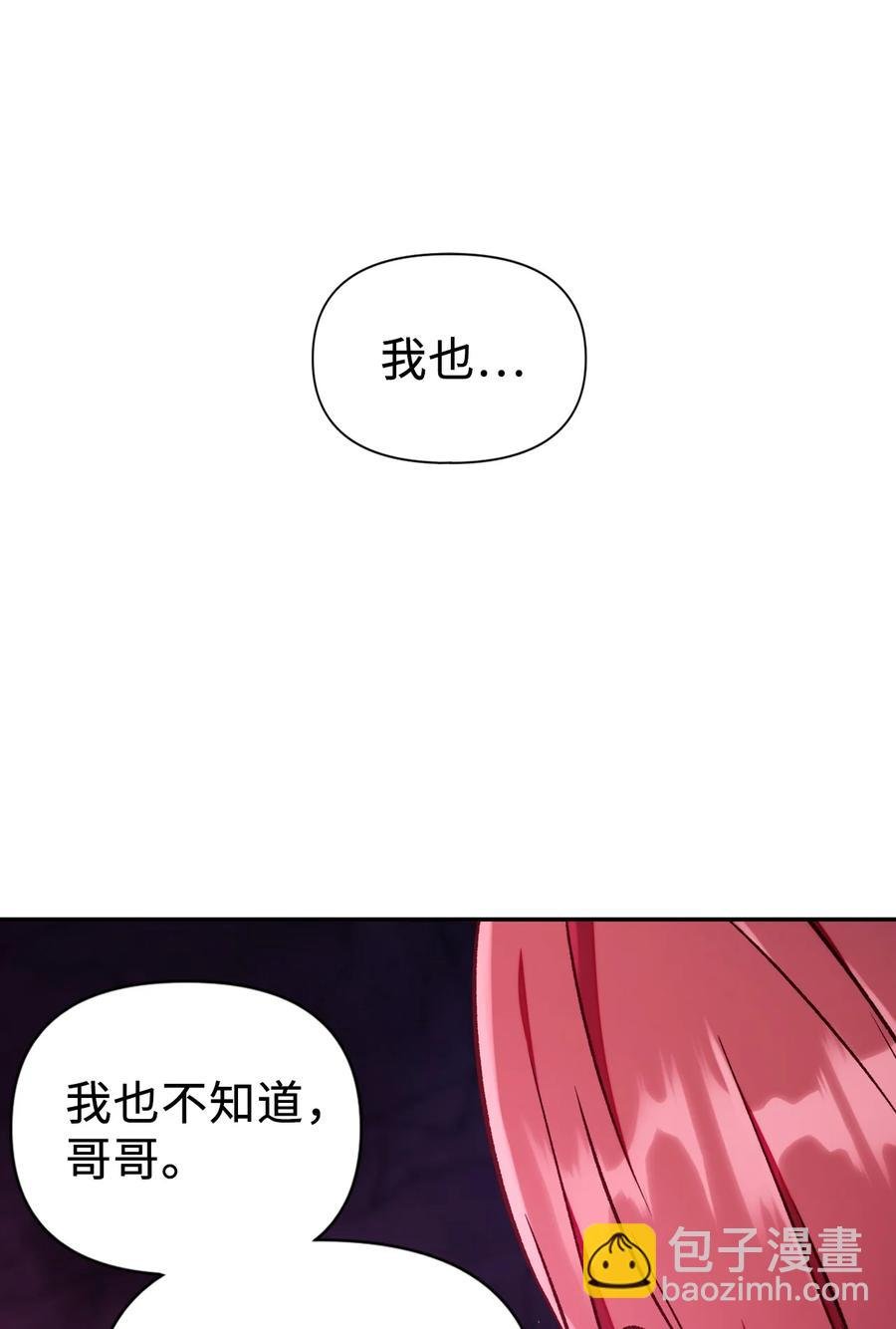 015 抛弃人性
