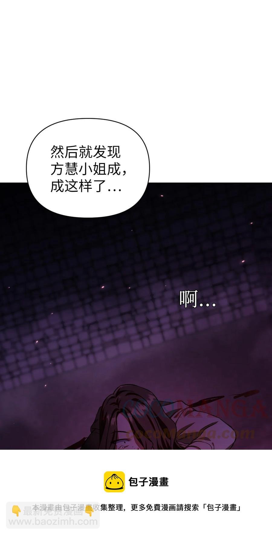 015 抛弃人性