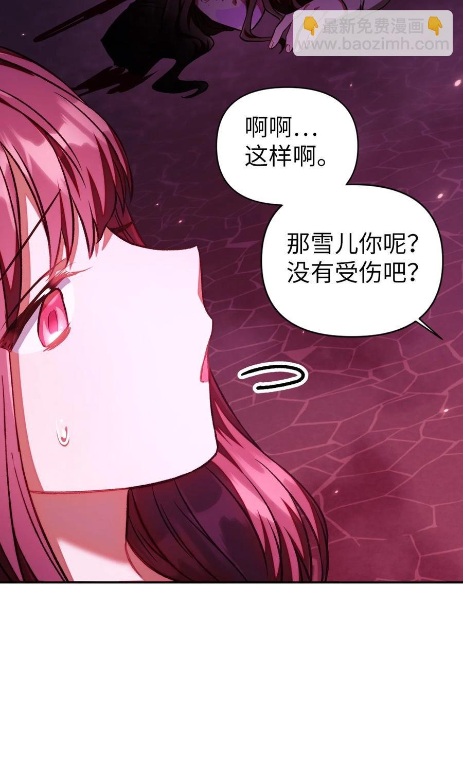 015 抛弃人性