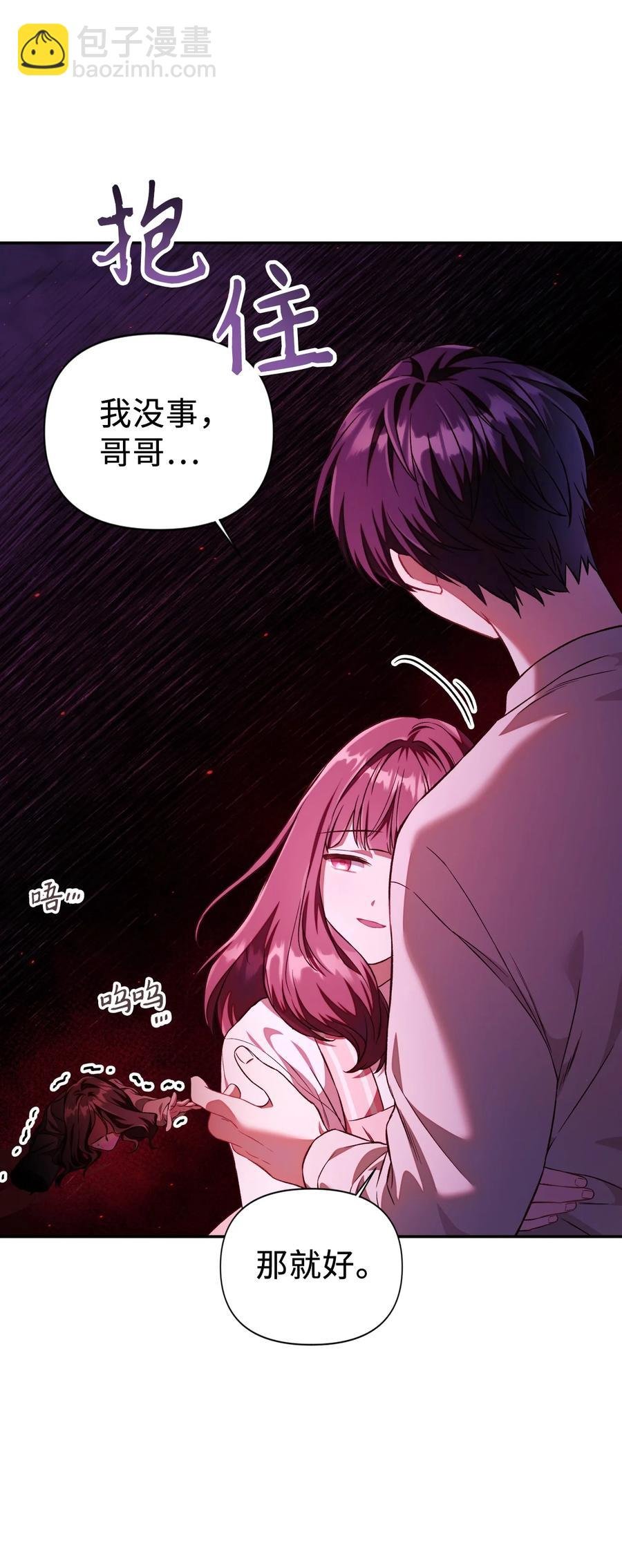 015 抛弃人性