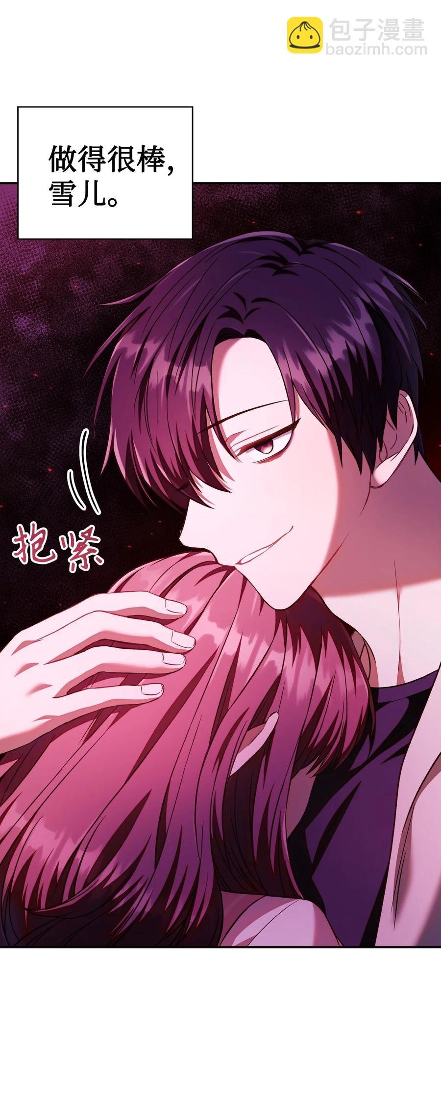 015 抛弃人性