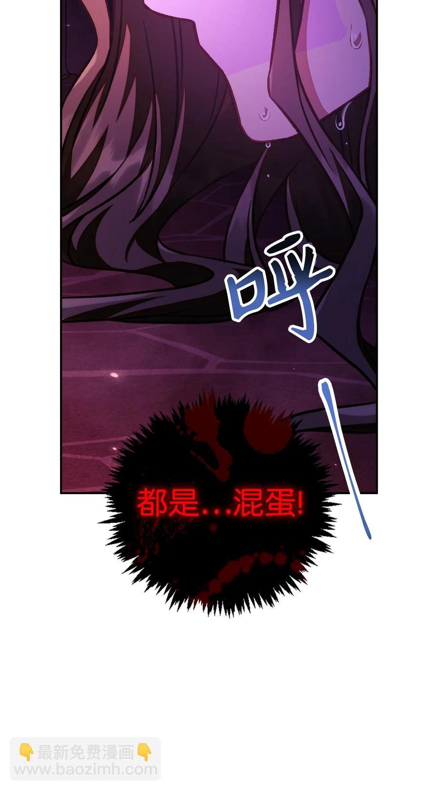 015 抛弃人性