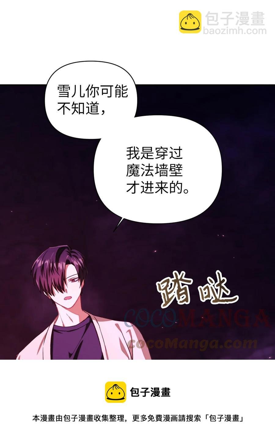 015 抛弃人性