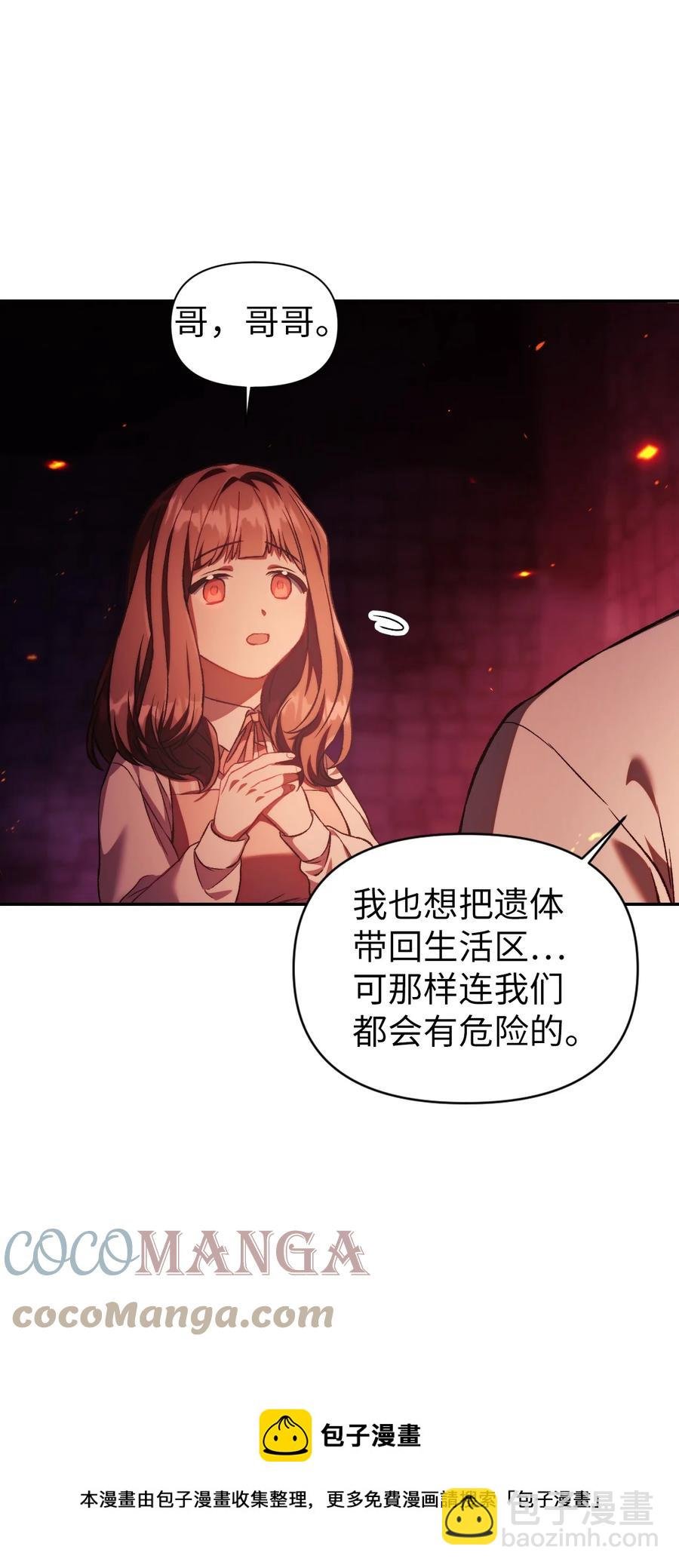 015 抛弃人性