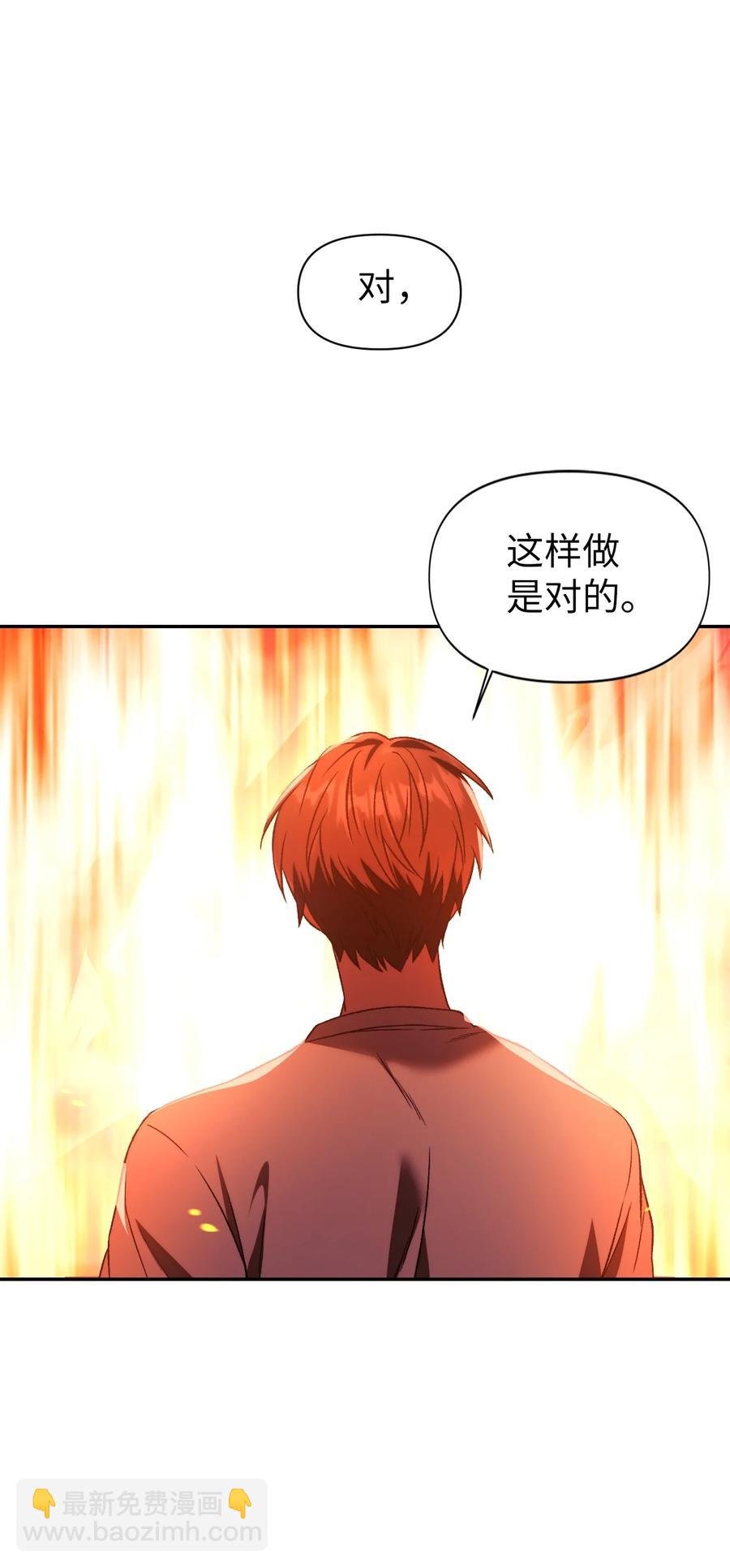 015 抛弃人性